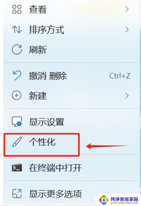 win11查看操作系统· Windows11怎样查看操作系统版本信息