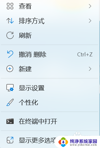 win11查看操作系统· Windows11怎样查看操作系统版本信息