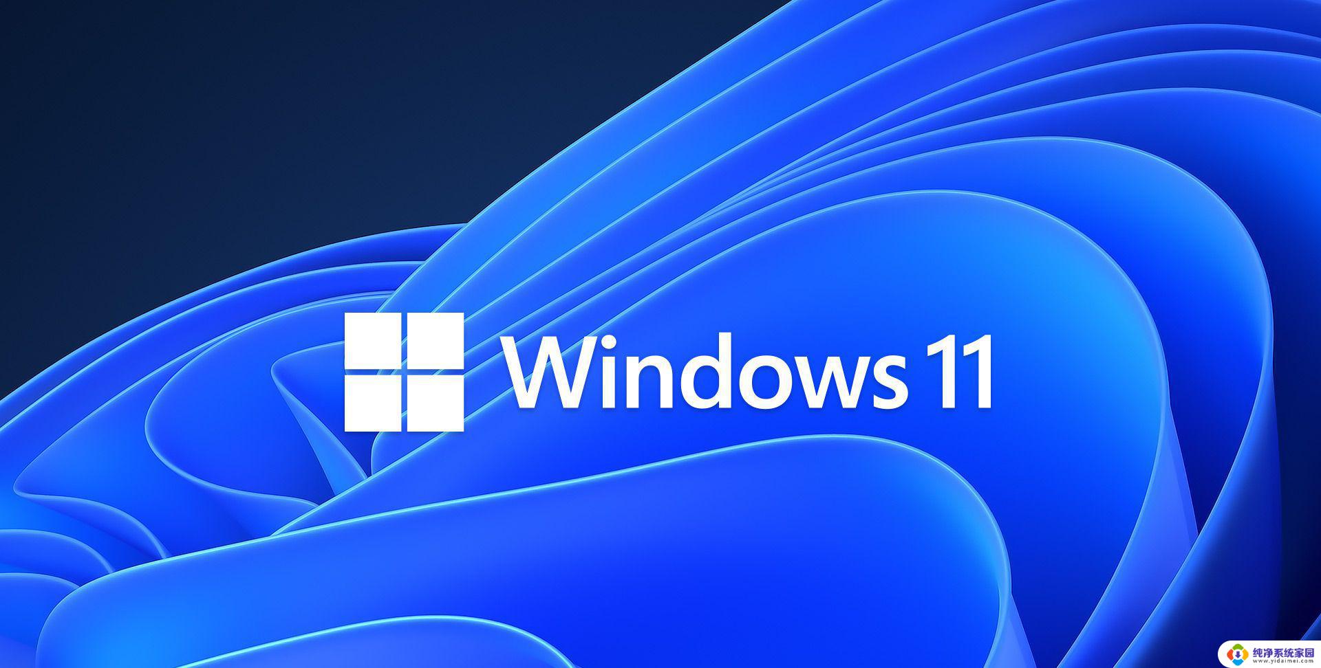 win11系统图标桌面显示 win11桌面图标显示方法