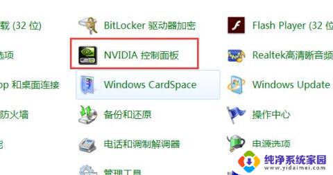 win11怎么添加分辨率 Win11自定义分辨率步骤