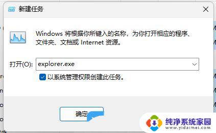 升级win11无法找到声音输出设备 Win11声音设置中找不到输出设备的解决办法