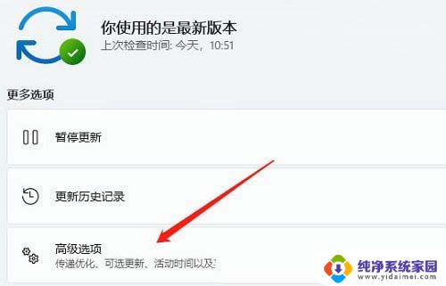 升级win11无法找到声音输出设备 Win11声音设置中找不到输出设备的解决办法