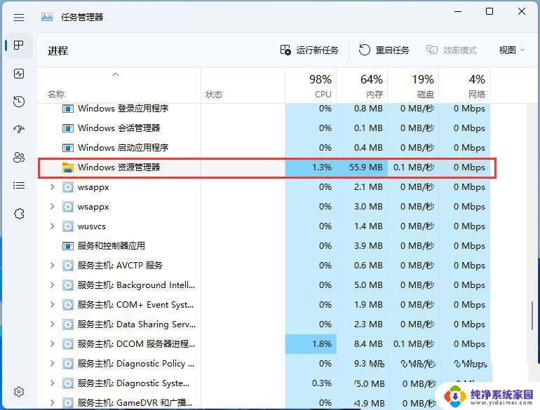 升级win11无法找到声音输出设备 Win11声音设置中找不到输出设备的解决办法