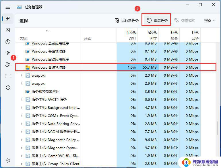 升级win11无法找到声音输出设备 Win11声音设置中找不到输出设备的解决办法