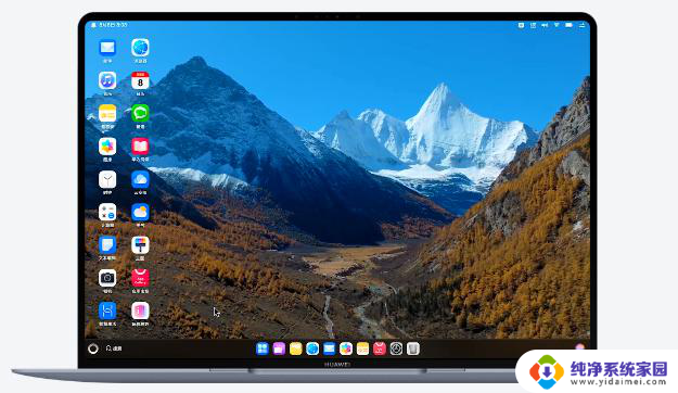 是时候用MAC OS/鸿蒙OS替代WINDOWS啦：告别传统操作系统，迎接新时代操作系统