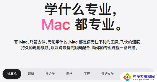 是时候用MAC OS/鸿蒙OS替代WINDOWS啦：告别传统操作系统，迎接新时代操作系统