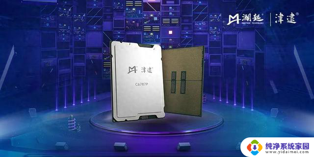 澜起科技发布全新第六代津逮®性能核CPU，性能强劲，助力科技创新