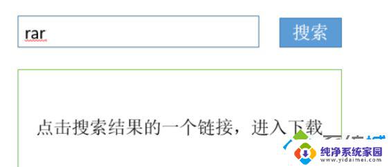 为什么电脑打不开压缩包？教你如何解决！