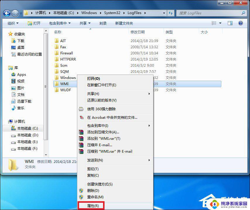 Win7错误代码651自己解决 最全面的解决方案