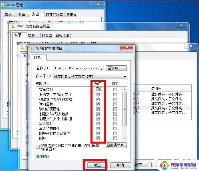 Win7错误代码651自己解决 最全面的解决方案