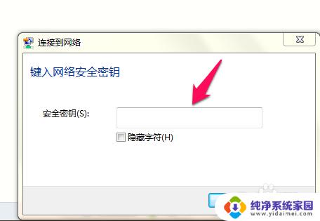 windows不能连接wifi Windows无法连接到WIFI网络