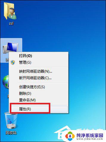 Win7错误代码651自己解决 最全面的解决方案