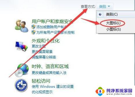 Win7电脑键盘坏了怎么打开虚拟键盘？快速解决方法！