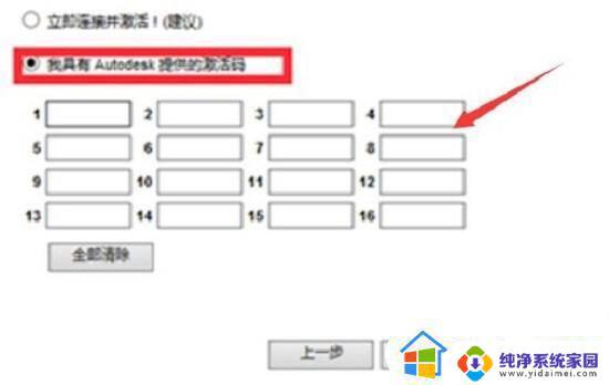 2023cad激活码和序列号 2023年CAD2014版序列号和密钥激活码最新可用