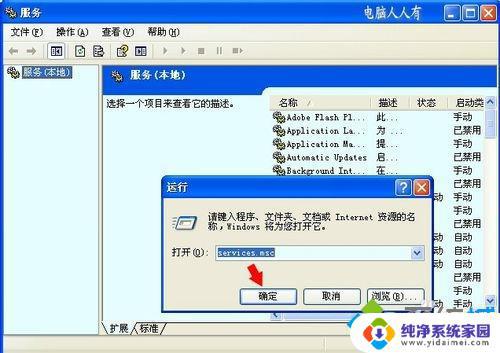 Win7如何网络重置？最简单的步骤教程！