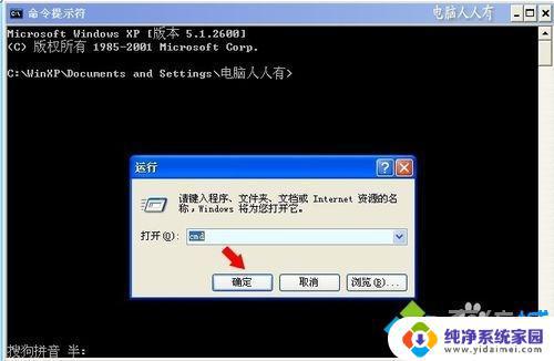 Win7如何网络重置？最简单的步骤教程！