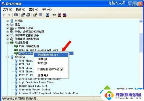 Win7如何网络重置？最简单的步骤教程！