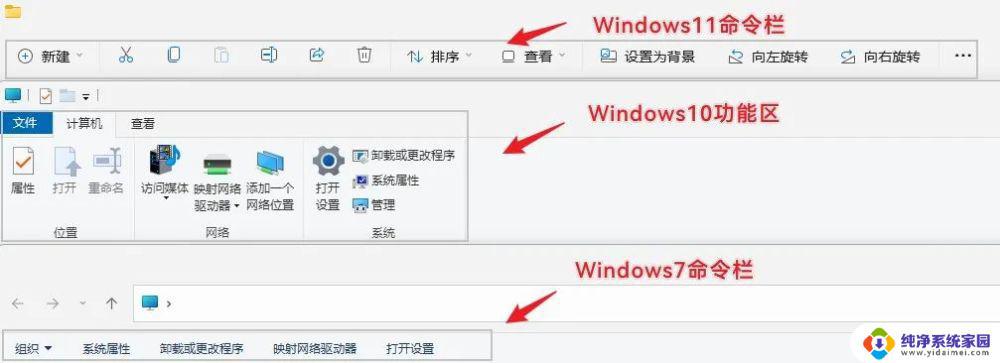 Win11不能拖拽任务栏文件？快来了解解决方法！