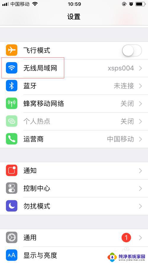 为什么safari浏览器显示未连接互联网 iphone手机safari浏览器如何解决无法接入互联网问题