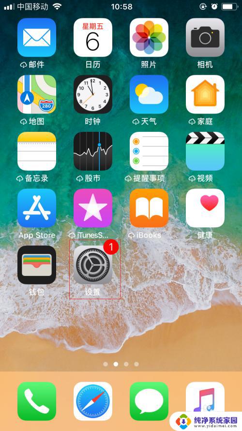 为什么safari浏览器显示未连接互联网 iphone手机safari浏览器如何解决无法接入互联网问题