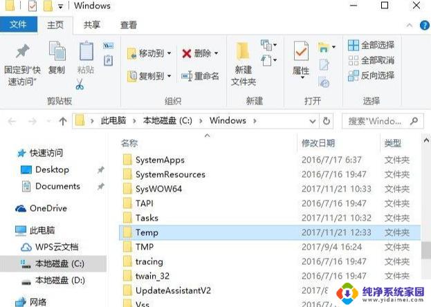 Win32Trojan病毒:如何识别、预防和清除
