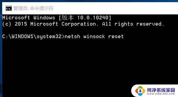 Win10教育版网络不能用？快来看看这些解决方法！