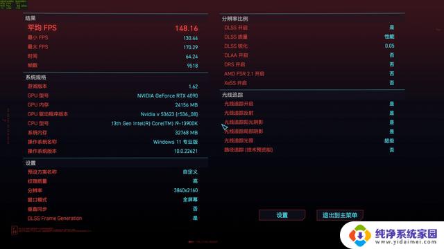 索泰GeForce RTX 4090 PGF：巨无霸显卡性能和颜值双双拉满的评测