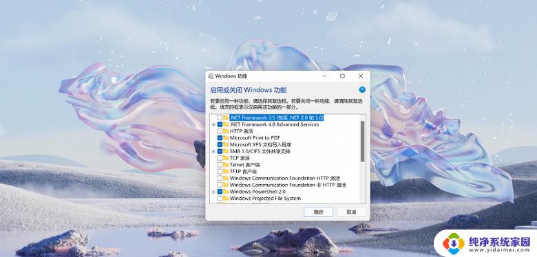 Windows 11安卓子系统：微软如何将两个操作系统融合在一起？