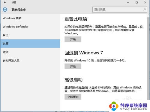 Win10 F8键没有反应怎么办？快速解决方法！