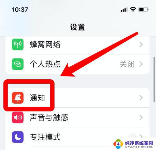 如何关闭微信语音播报 怎么关闭Siri自动播报微信