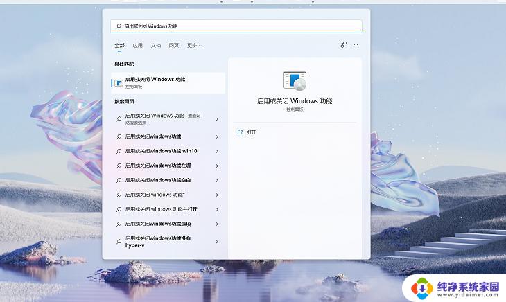 Windows 11安卓子系统：微软如何将两个操作系统融合在一起？