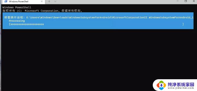 Windows 11安卓子系统：微软如何将两个操作系统融合在一起？