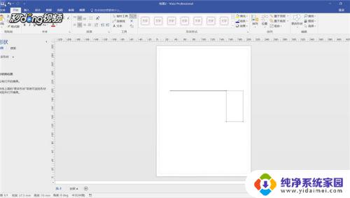 visio中直线怎么画 如何在Visio中绘制一条直线