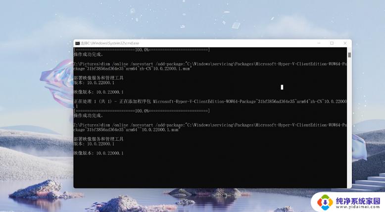 Windows 11安卓子系统：微软如何将两个操作系统融合在一起？