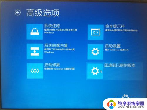 Win10 F8键没有反应怎么办？快速解决方法！