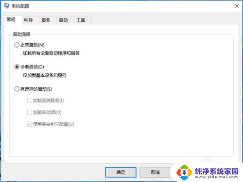 Win10 F8键没有反应怎么办？快速解决方法！