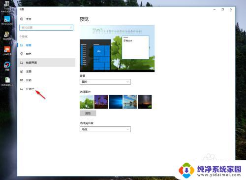 任务栏显示日期和时间 Windows 10任务栏日期和时间同时显示的教程