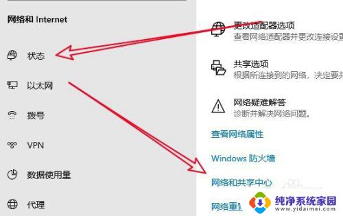 以太网没有有效的ip配置怎么解决win10？快速解决方法！