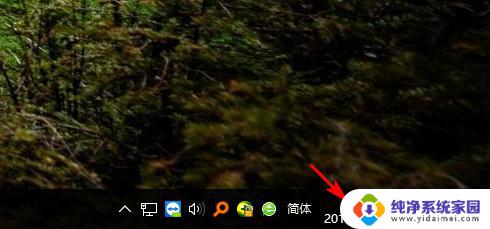 任务栏显示日期和时间 Windows 10任务栏日期和时间同时显示的教程