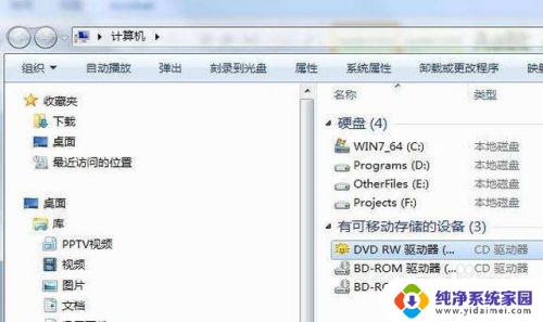 win7系统加光驱找不到 win7电脑光驱驱动丢失怎么办