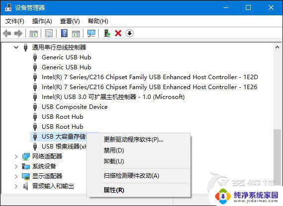 Win10移动硬盘无法识别如何修复？快来了解最全面的解决方法！