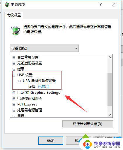 Win10移动硬盘无法识别如何修复？快来了解最全面的解决方法！