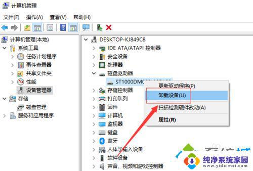 Win10移动硬盘无法识别如何修复？快来了解最全面的解决方法！