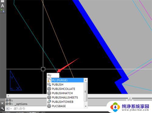 cad 无法复制到剪切板 如何解决CAD无法复制到剪切板的问题