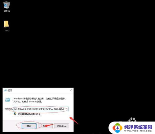 windows2016桌面图标 Windows Server 2016桌面如何添加计算机图标