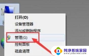 台式电脑的耳机怎么插？教你正确连接耳麦