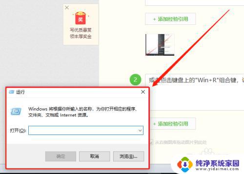 怎么打开cmd管理员身份运行 Win10如何以管理员身份运行命令提示符