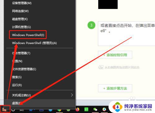 怎么打开cmd管理员身份运行 Win10如何以管理员身份运行命令提示符