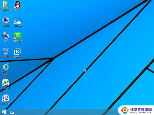 Win8系统Ghost镜像 最稳定最流畅的系统安装方式