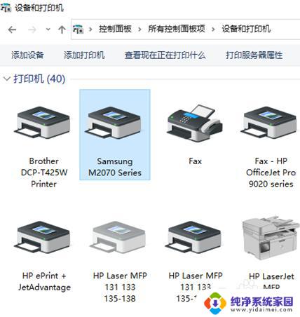 惠普打印机装了驱动怎么打印不了？解决方法在这里！